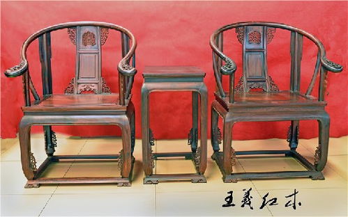 哈尔滨祥云图案缅甸花梨沙发 御用精品在济宁红木家具中的艺术展现